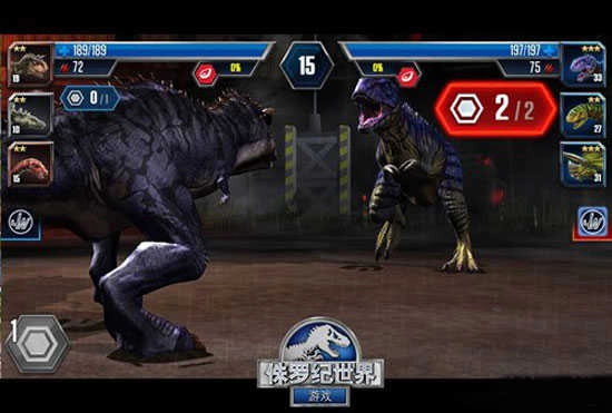 侏罗纪世界游戏最新版