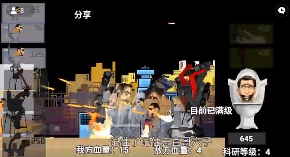 创游世界监控人逆袭0.4图2