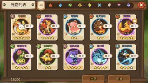 嗨皮精灵(HaypiMonster3)-图2