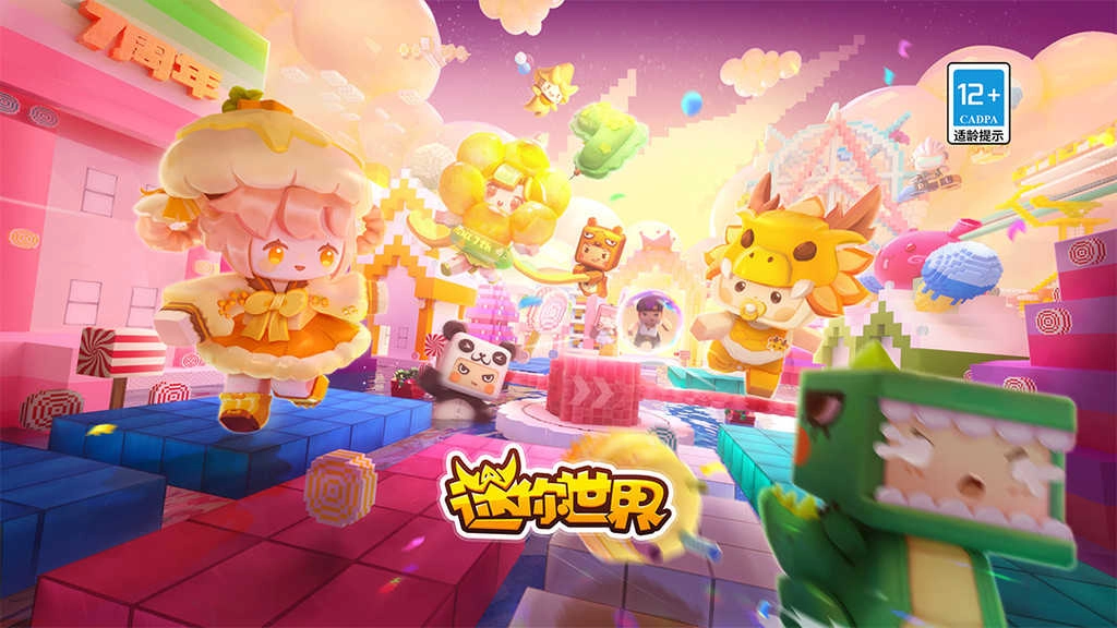 迷你世界最新版图4