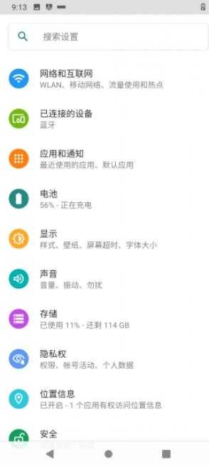 红米3S-3X刷机包