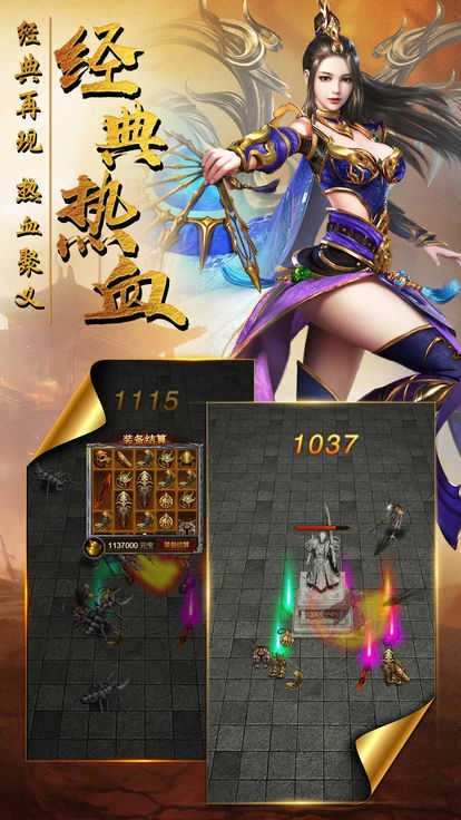 鸿蒙打金冰雪图1