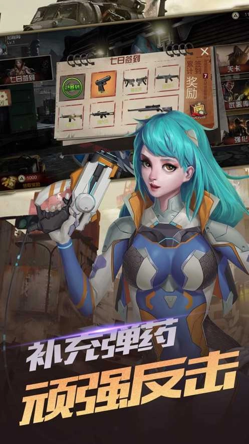 消逝的光芒黎明之路图3