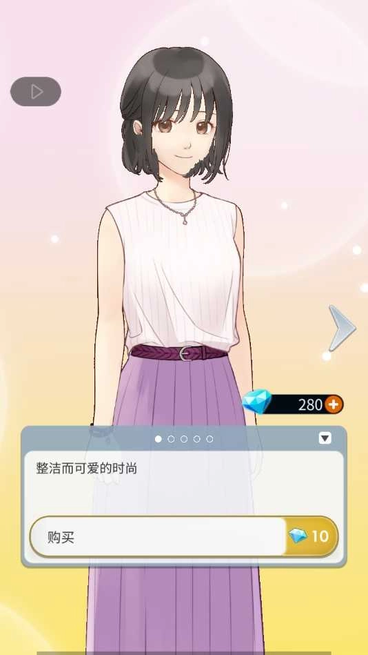 星星爱好者（StarKoi）图2