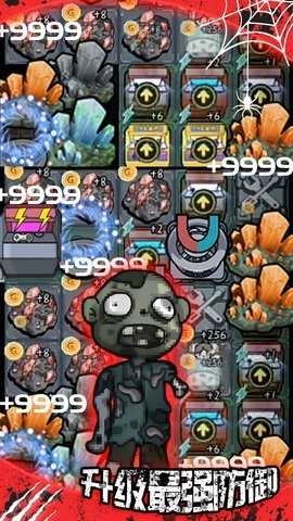 猛鬼病娇同桌图2