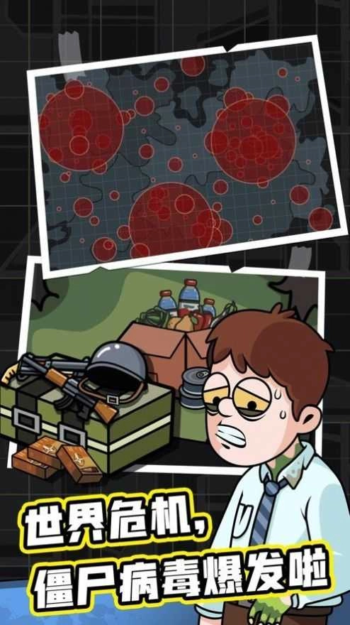 末日造个房最新 .18