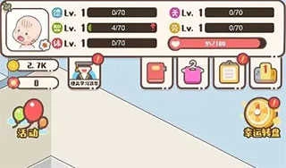 家长模拟器安卓版6