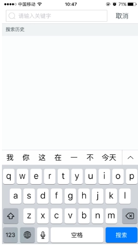 酷狗铃声免费2025最新版图2