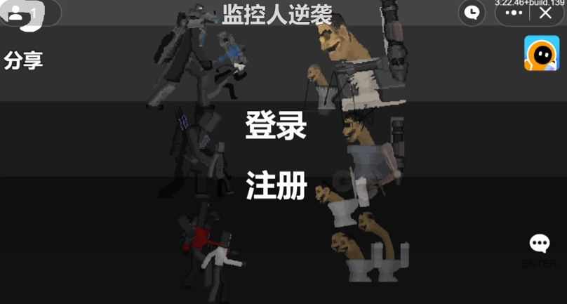 创游世界监控人逆袭0.4图4