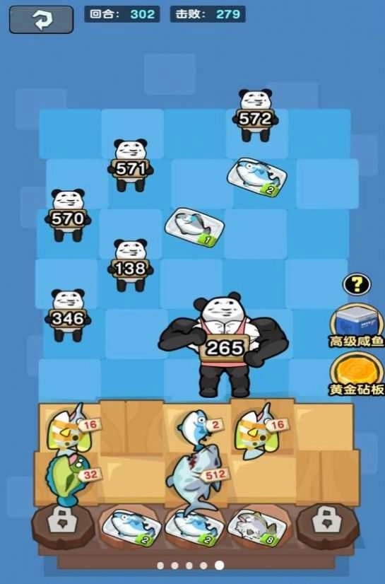 顶级经营者截图1