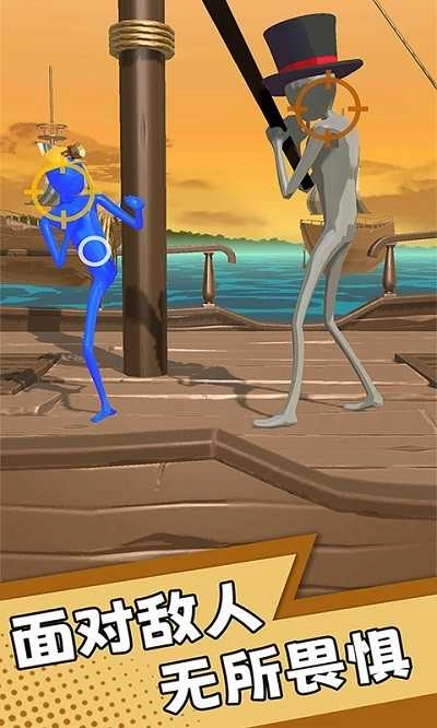 双人无限挑战图1