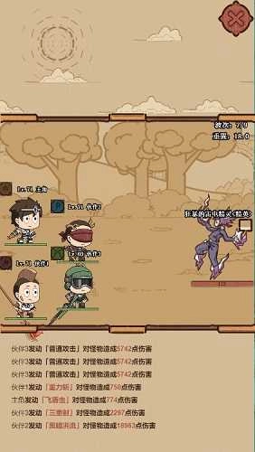 代号小怪物截图2