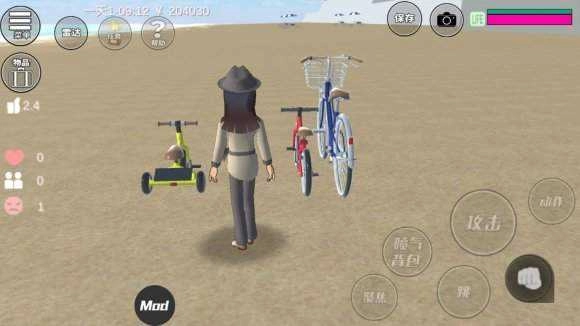 樱花校园模拟器安卓正版图2