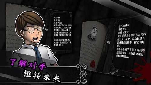 拉米亚的游戏室.7图1