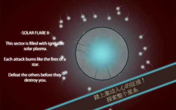 真菌世界Eufloria HD Demo(2)