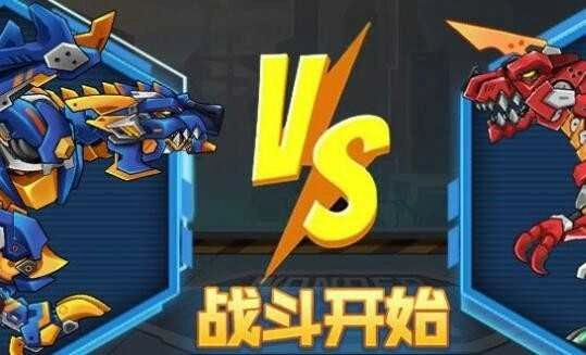 机甲斗兽场震天霸主图3