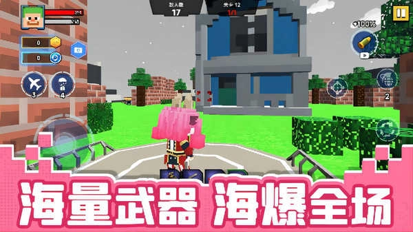 像素逃生最新版图2