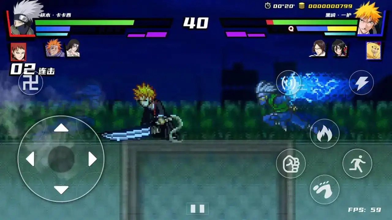 真死神VS火影绊正版