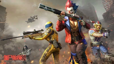 僵尸前线3D最新版图4