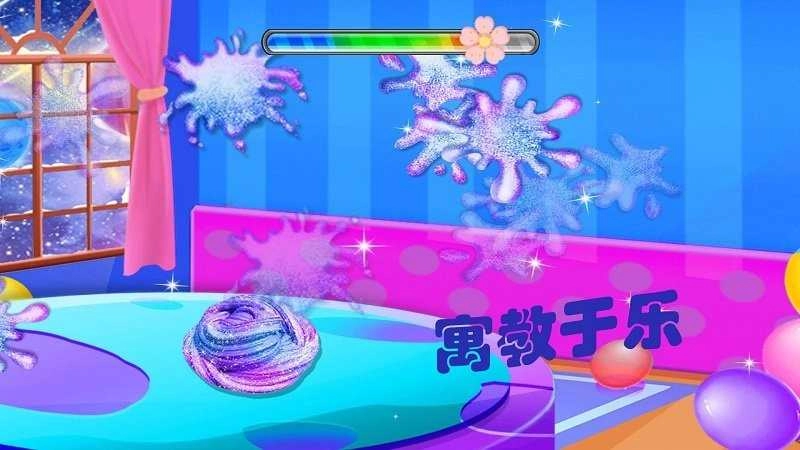 解压星空彩泥图2