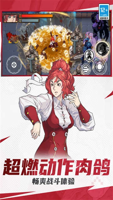 战魂铭人小米版(1)