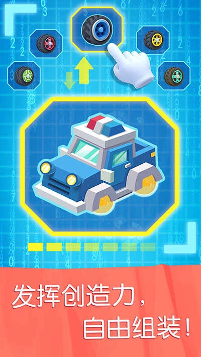 宝宝巴士宝宝汽车城市0.00.00图4