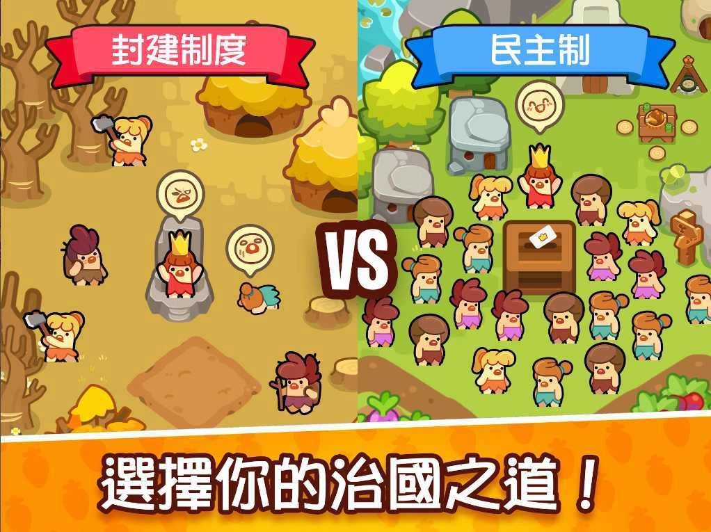 世界之神沙盒上帝模拟器 3.65图1