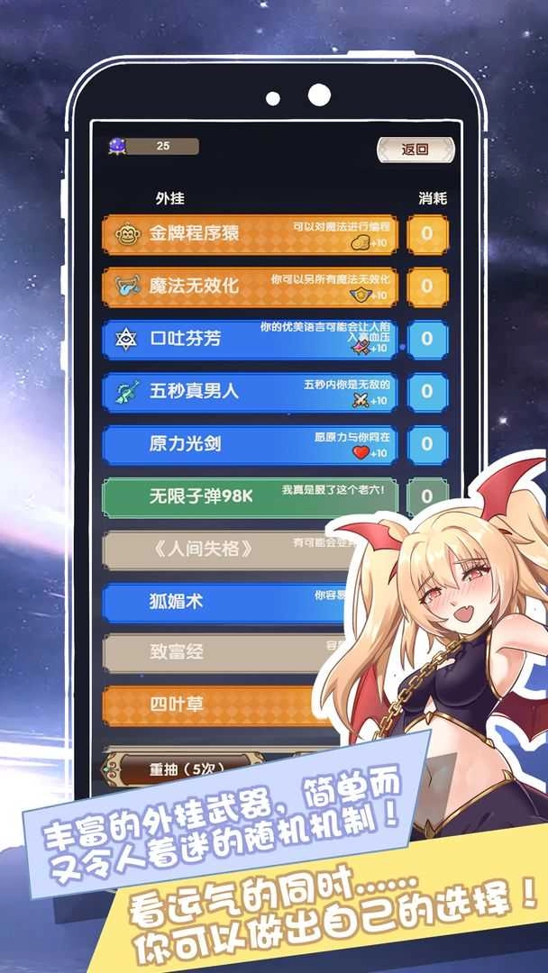 我在异界的人生.0.5(2)