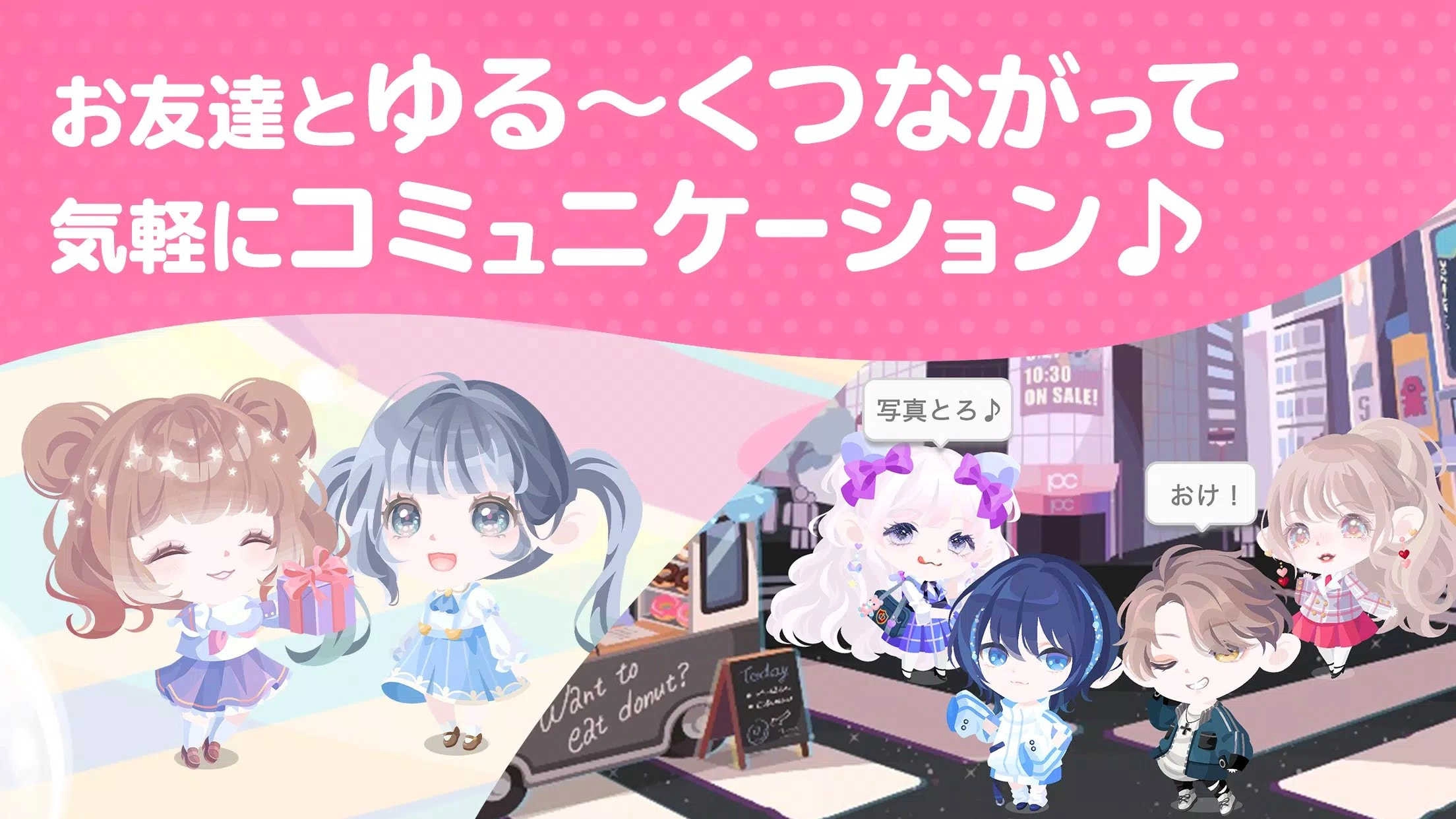 口袋殖民地(ポケコロ)图1