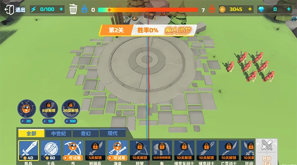 全面战争模拟器(3)