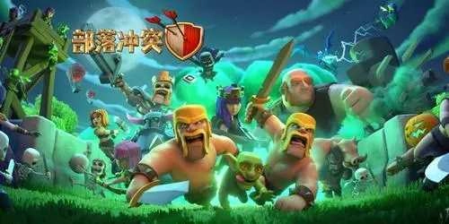 部落冲突2026无限火力(Magic S1 ( R3)).20图2