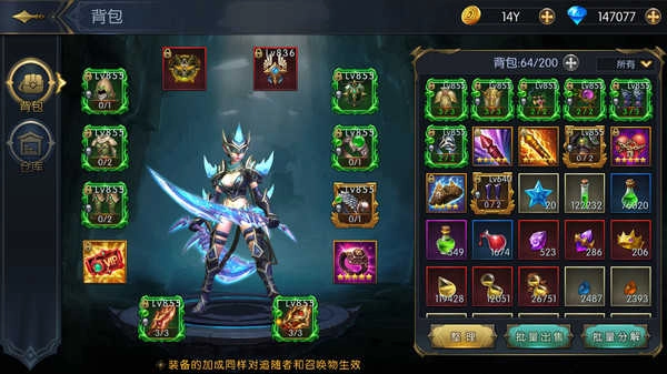 命运女神(神与凡人)图2