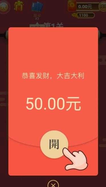 诗词钱多多提现版图2