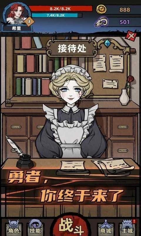 不一樣傳說四周目圖1