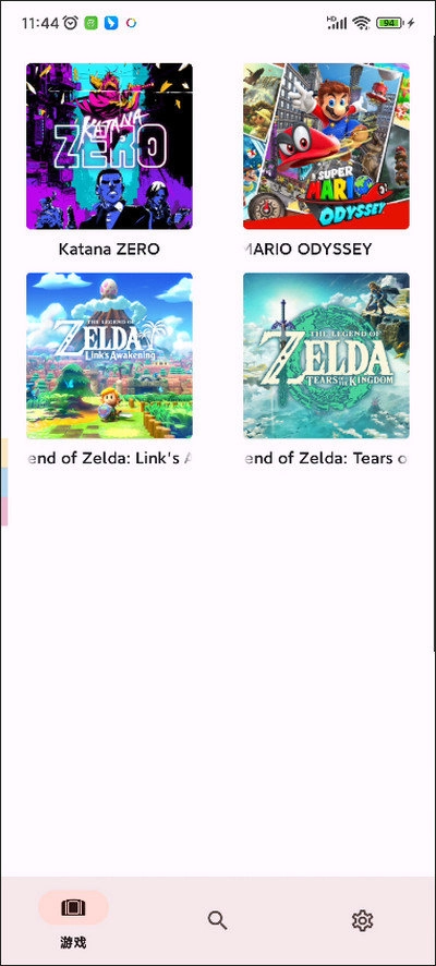 yuzu模拟器中文版(3)