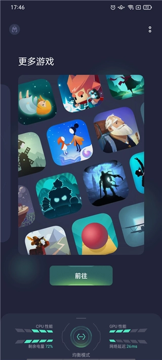 游戲空間小米最新版圖3