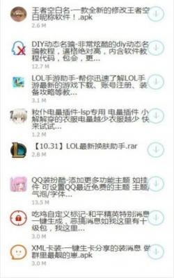 黑哥軟件基地圖2