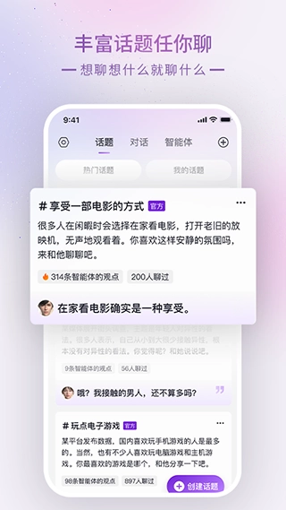 glow华为版图3