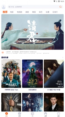 一起看手机版-图1