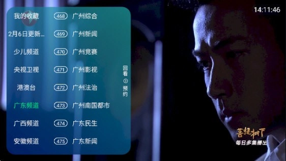 新全球TV免密码版(1)