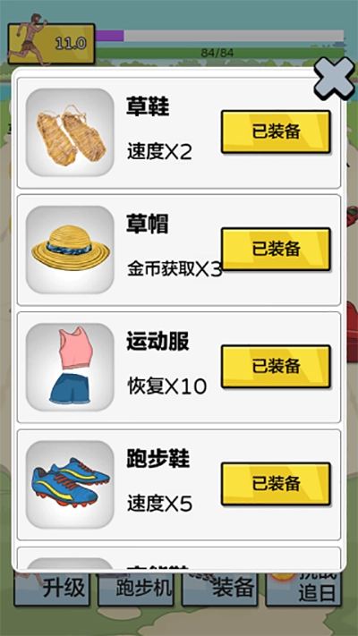 夸父追日最新版