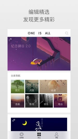 一个致敬韩寒one的(1)