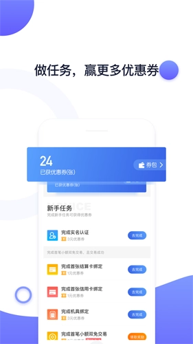 随行付Plus 图3