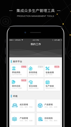 玩转工厂图2