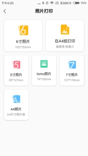 小白学习盒子图4
