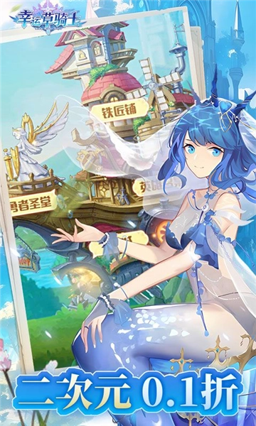 幸运草骑士折图3