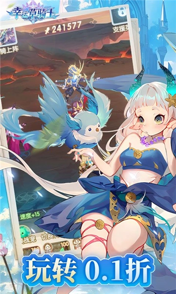 幸运草骑士折图5