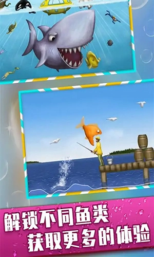 美味深蓝多人联机游戏图1