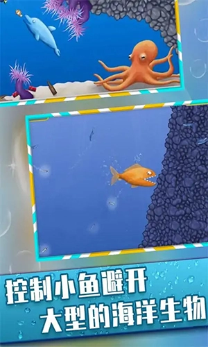 美味深蓝多人联机游戏图4