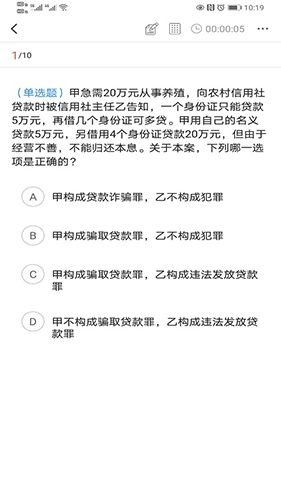 津学教育安卓版图2